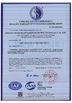 Китай Qingdao Guihe Measurement &amp; Control Technology Co., Ltd Сертификаты